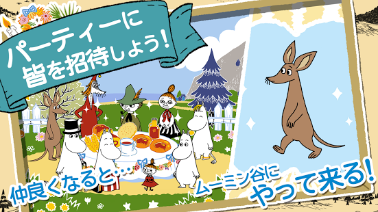 安卓我的乐土中文版软件下载