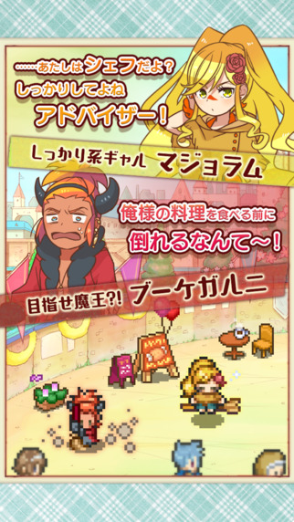 安卓面包胖胖犬不可思议烘焙坊的物语中文版软件下载