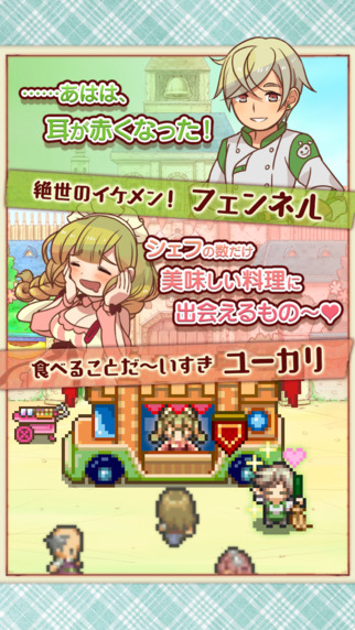 安卓面包胖胖犬不可思议烘焙坊的物语中文版app