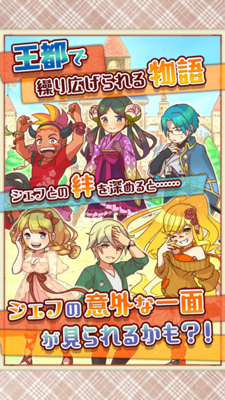 面包胖胖犬不可思议烘焙坊的物语中文版下载