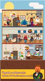 安卓我的小镇：家园软件下载