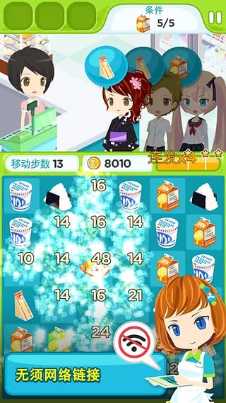 安卓方块直升机：突击任务app