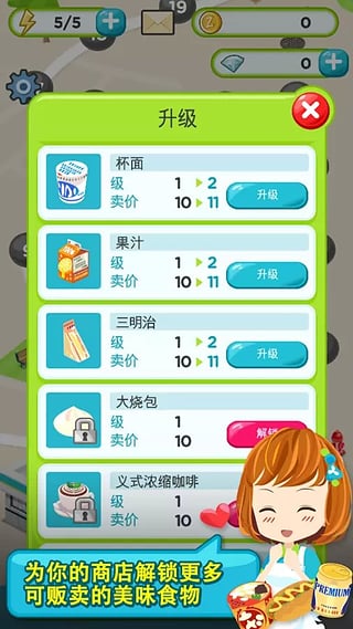 方块直升机：突击任务