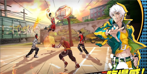 安卓城市篮球自由式游戏app