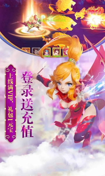 安卓热血王正式版软件下载