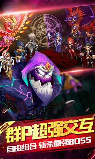 安卓无敌西游app