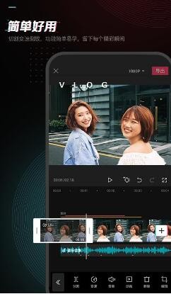 优果剪辑app下载