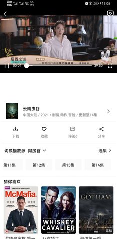 阿房影视 去广告版