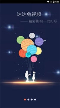达达兔