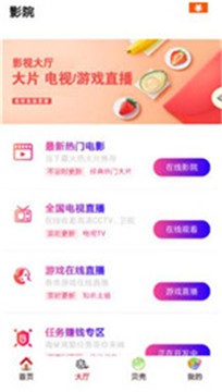 贝壳影视