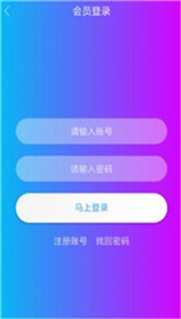 安卓贝壳影视app