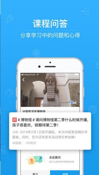 致青春学校毒品预防教育12-14答案