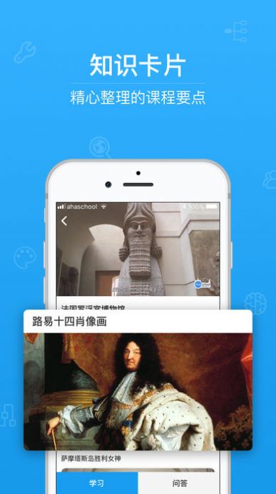 青骄课堂期末考试答案2020年