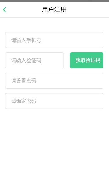 安卓大阅读教师端软件下载