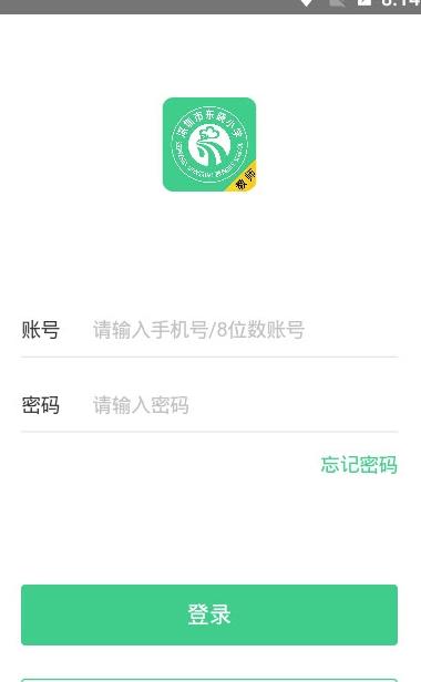大阅读教师端app下载