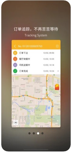 517外卖app下载