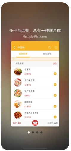 安卓517外卖软件下载