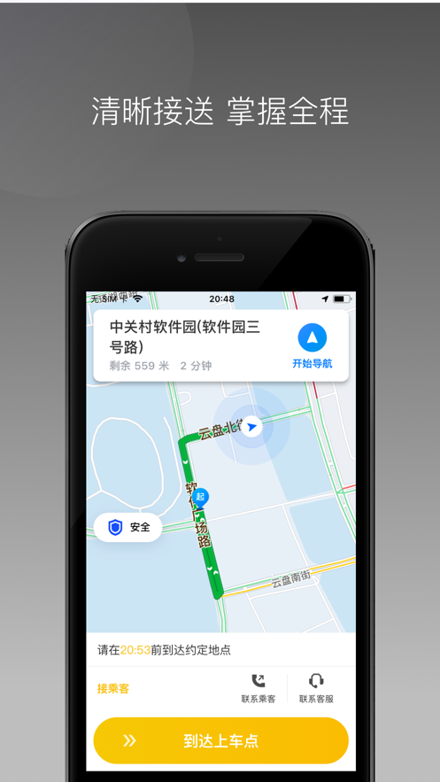 麦田来了app下载