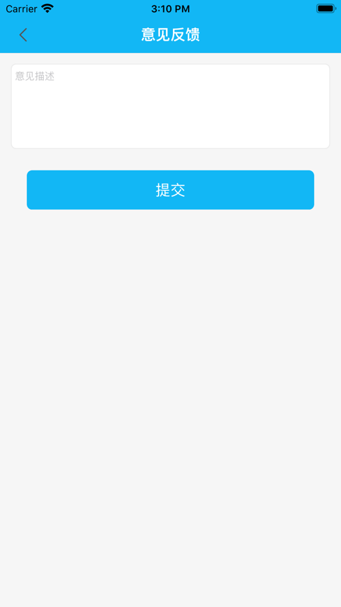 365服务销售端app下载