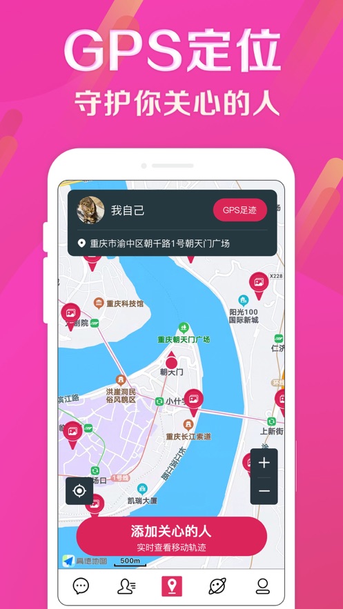 萌宠智寻app下载