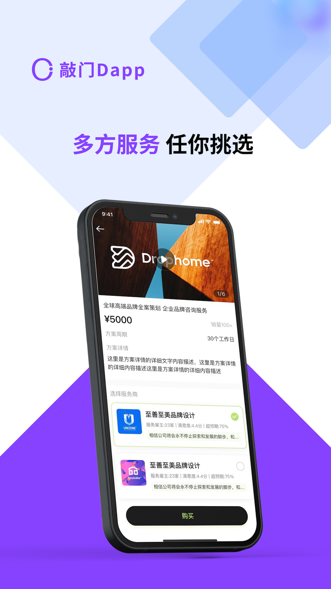 敲门d