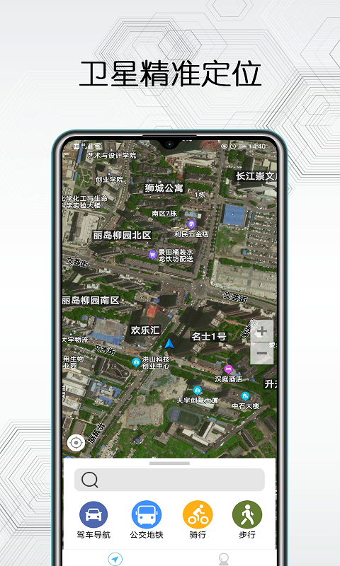 天地图卫星地图app