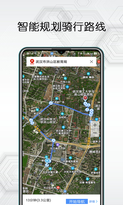 安卓天地图卫星地图appapp