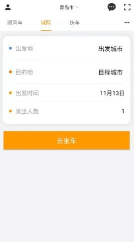 安卓优享一步安卓版app