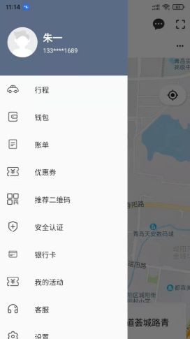 安卓优享一步安卓版软件下载