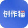 创作猫app