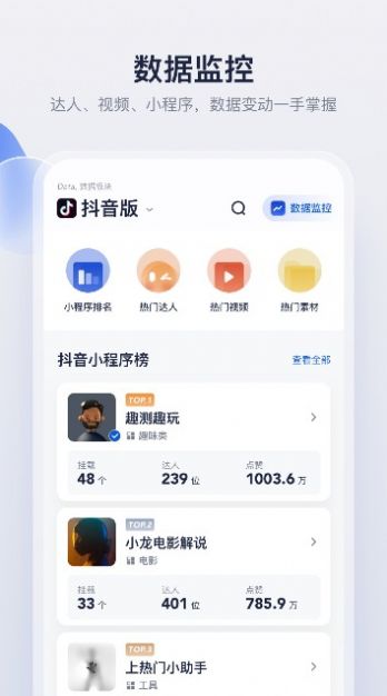安卓创作猫app软件下载
