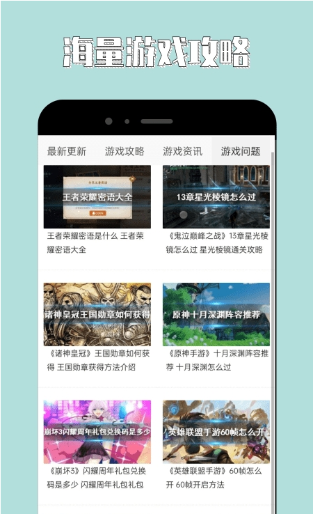 4360乐园app下载