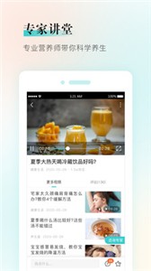 健康铺子安卓版