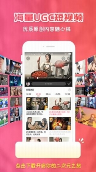 安卓樱花动漫 官方版app