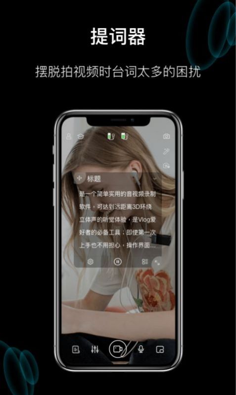 塞宾元音app下载