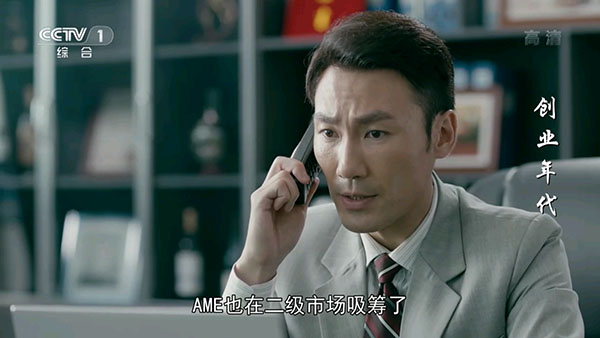 橙色直播下载
