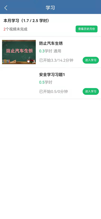 安卓开创畅行管理app软件下载