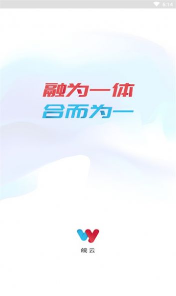 安卓智慧肥西appapp