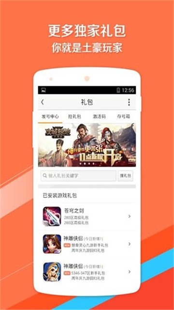 安卓purple游戏app