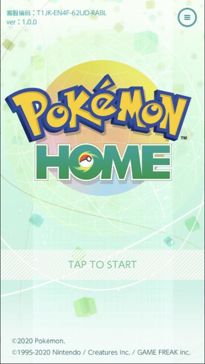 安卓pokemon home中文版软件下载