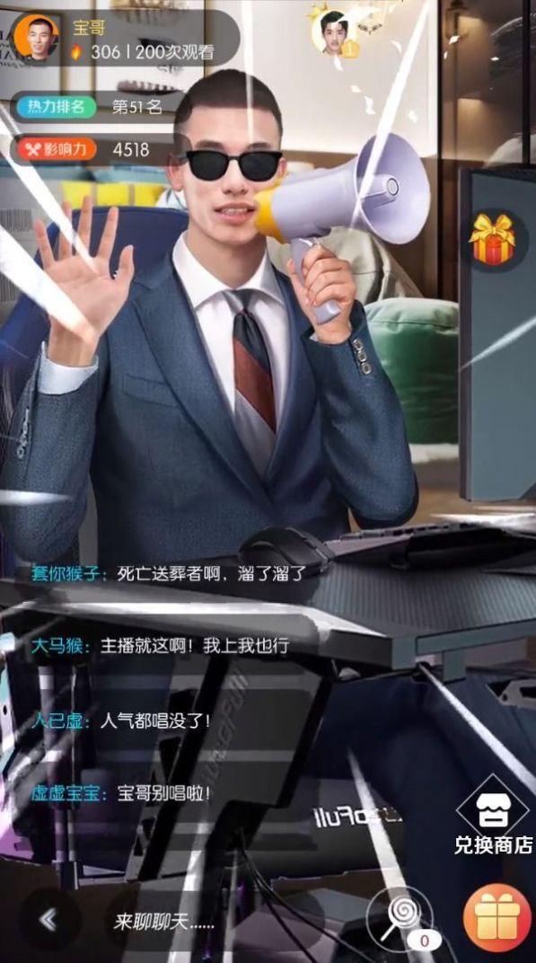 安卓最强经纪人软件下载