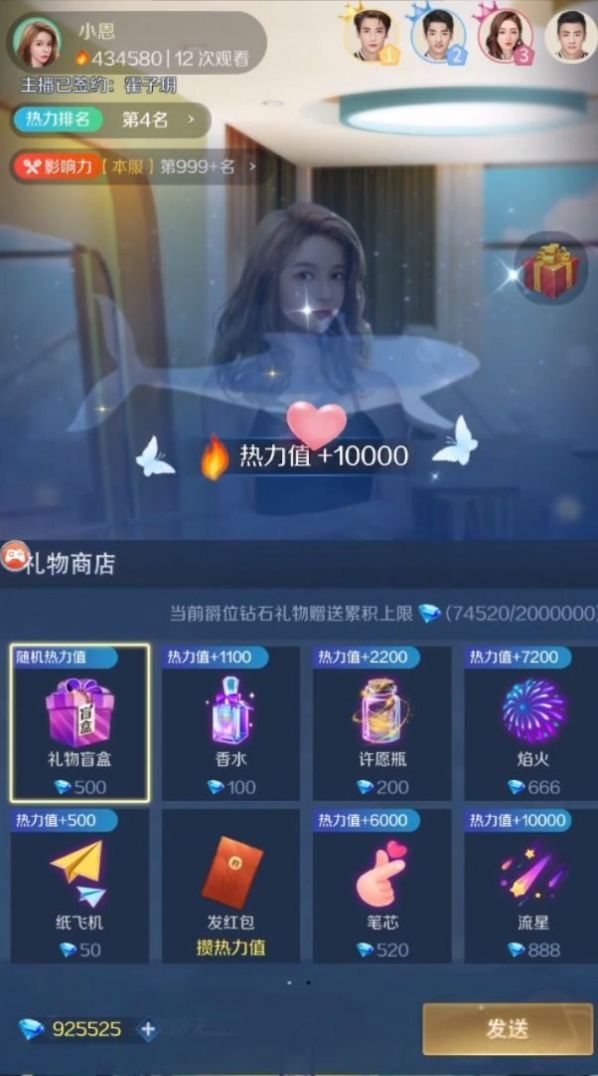 最强经纪人app下载