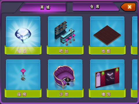 甜点公主中文版