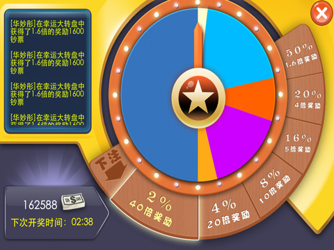 安卓甜点公主中文版软件下载
