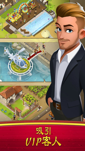 杰利的世界免费版