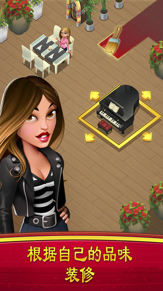 杰利的世界免费版下载