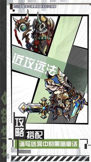 死神大乱斗内购版