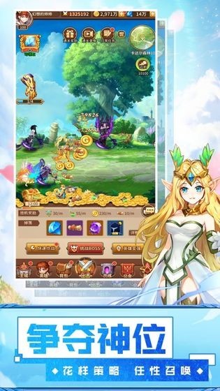 放置群雄魔神降临