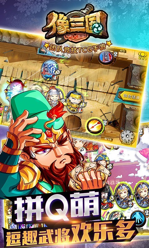 安卓爱丽丝机甲软件下载