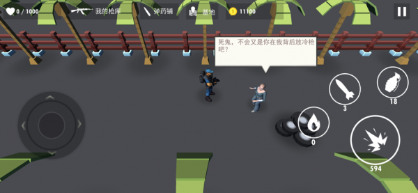 安卓枪手终极猎杀游戏软件下载